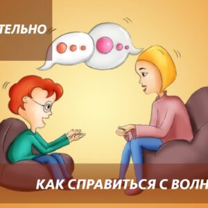 Разговоры о действительно важном